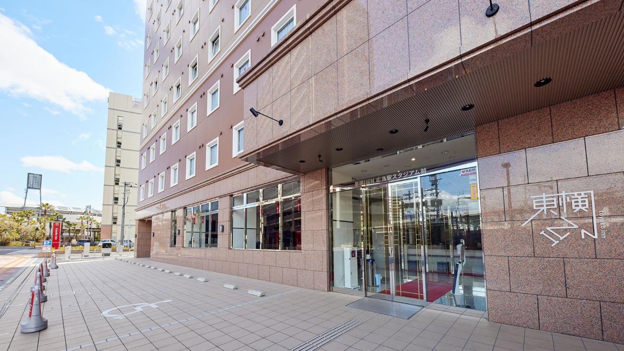 广岛站体育场前东横inn 外观 照片